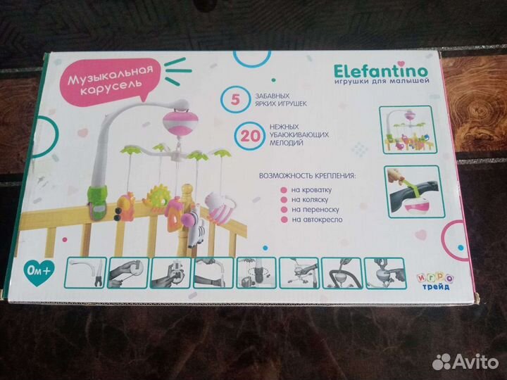 Музыкальная карусель на кроватку