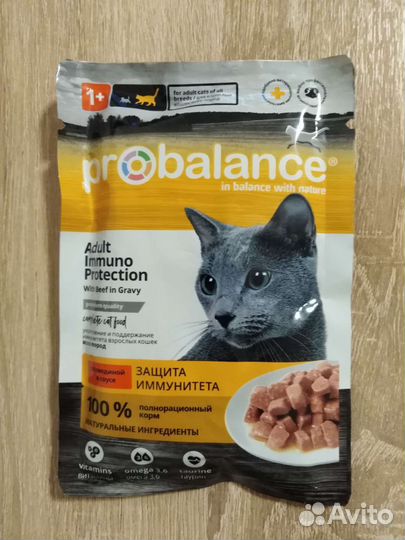 Жидкий корм для кошек Pro balance говядина