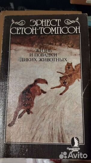 Книги охота и рыбалка