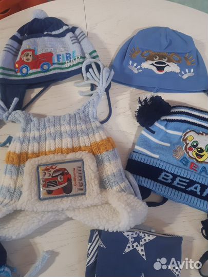 Детские шапки пакетом