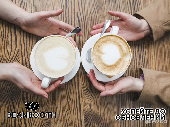 BeanBooth: Ваш кофейный успех