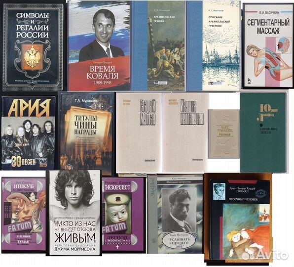 Книги проза поэзия культура