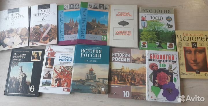 Учебная литература английский биология история