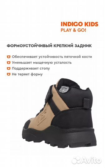 Ботинки новые 32-34 демисезонные для мальчиков