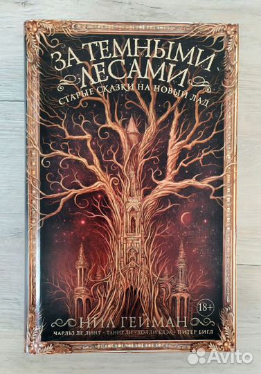 Книги разные