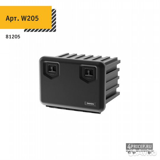 Ящики для инструментов Daken, серия Arka