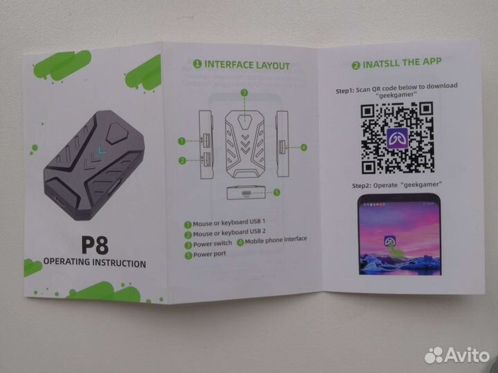 Конвертер (адаптер) провод.клавиатур+мыши/телефона