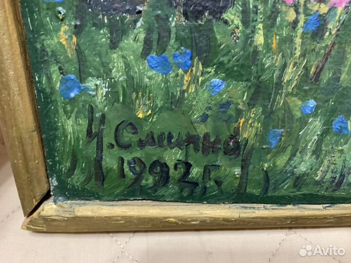 Картина Пейзаж Кисть Масло Двп 78х61 см