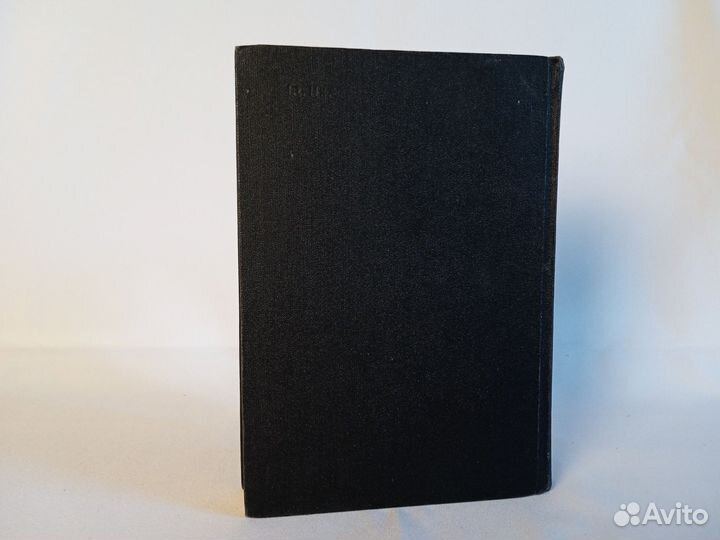 Книга П. П. Бажов