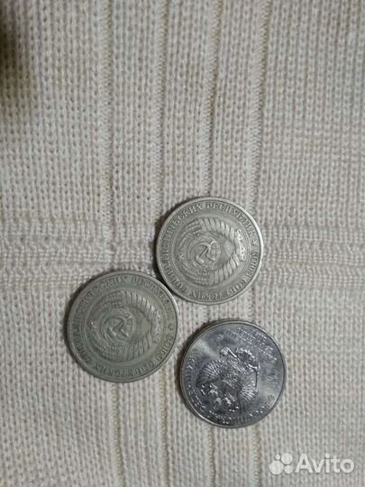 Старые деньги СССР