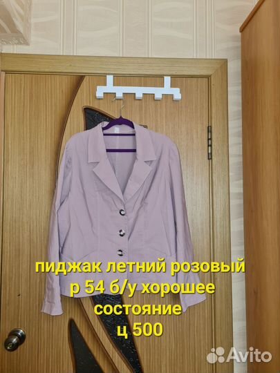 Блузки кофты женские 52 54