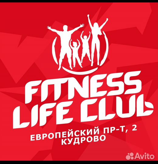 Администратор в фитнес клуб Fitness life
