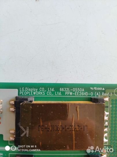 Инвертор подсветки тв lg 26'