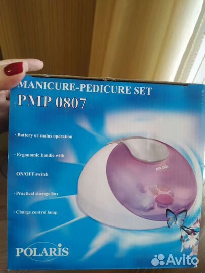 Маникюрно-педикюрный набор