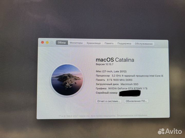 iMac 27 late 2012