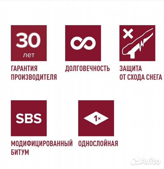 Гибкая черепица Шинглас Комфорт Болеро м2