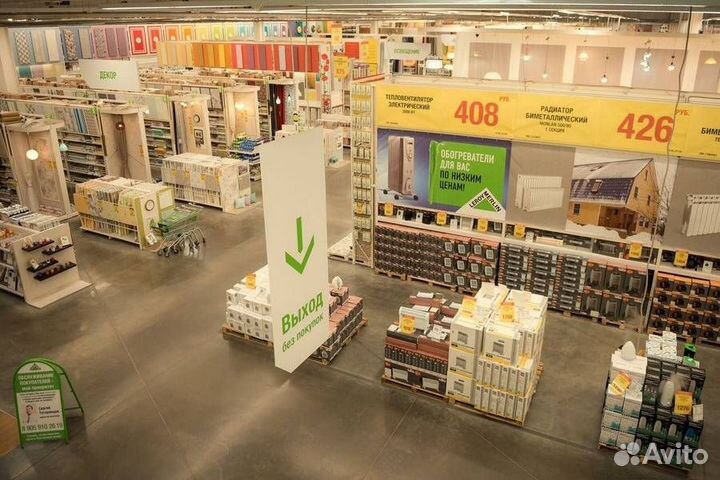 Сборщик заказов /работник торгового зала день/ночь