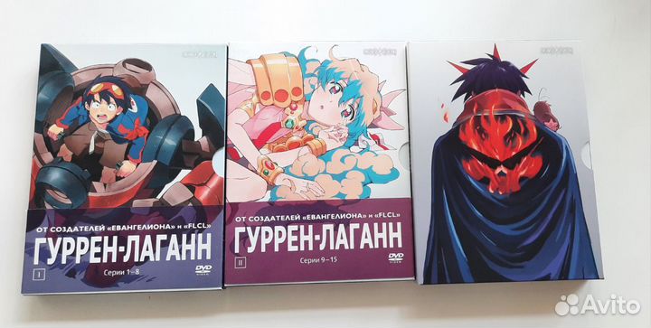 Гуррен Лаганн. Коллекционное издание