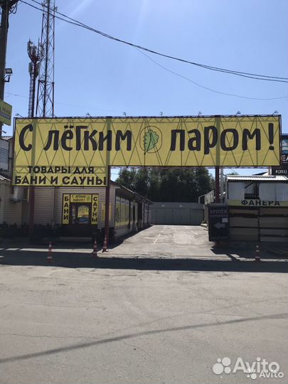 Банная печь «Пересвет» 24