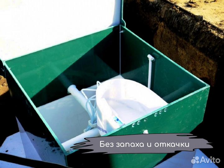 Септик под ключ Аквалос до 15 чел