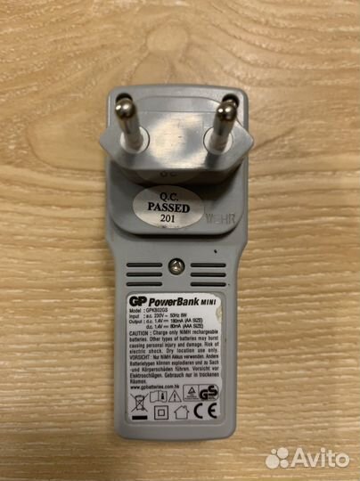 Зарядное устройство