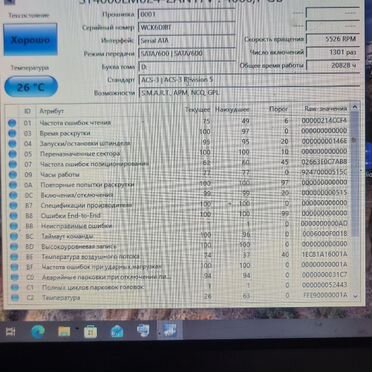 Hdd SATA 2.5 4tb seagate