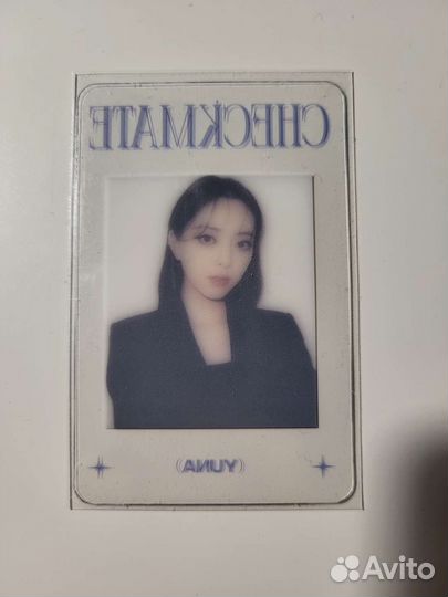 Карта юна итзи