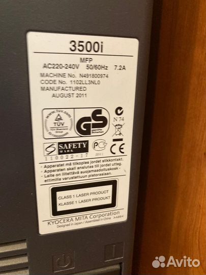 Taskalfa 3500i