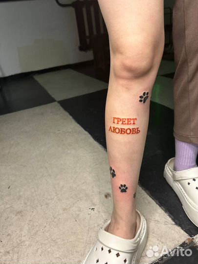 Тату мастер