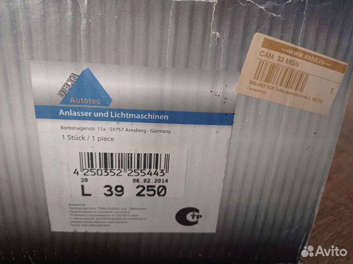 Генератор saab 9000, Opel