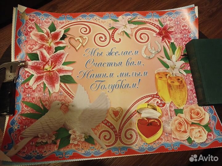 Свадебные плакаты на стену А2