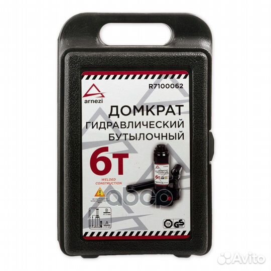 Домкрат гидравлический бутылочный 6 т. 216-413