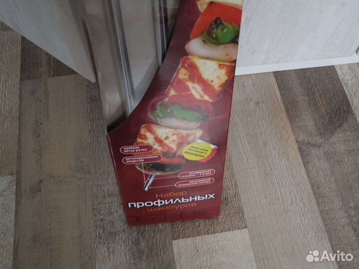 Набор шампуров. Новый