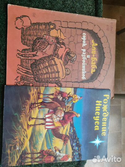 Детская книга есть еще и другие