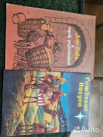 Детская книга есть еще и другие