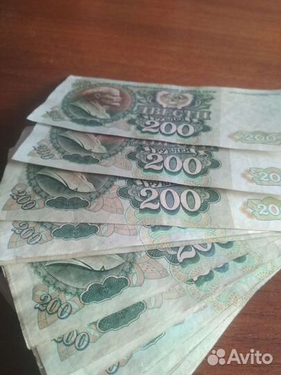 Купюры 200руб СССР пачка