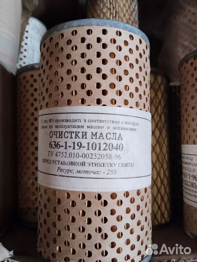 Запчасти для сельхозтехники