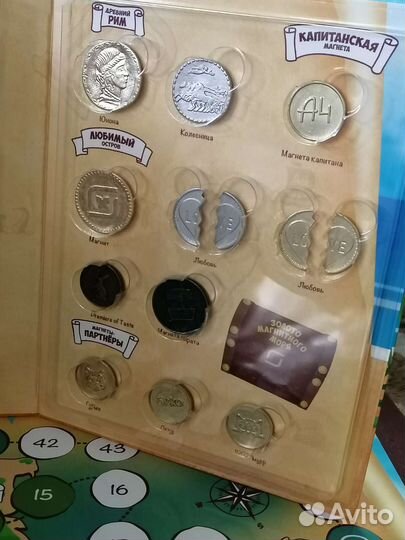 Золото магнитного моря вся коллекция