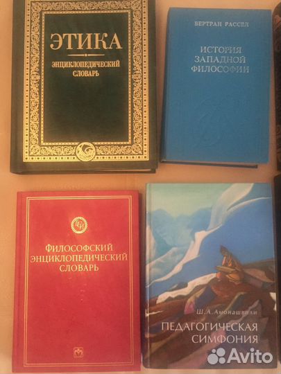 Энциклопедии