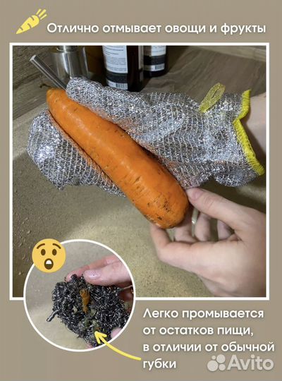 Универсальная металлическая термостойкая варежка