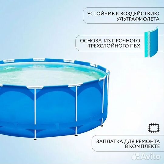 Каркасный бассейн Bestway 305х100 см с фильтром