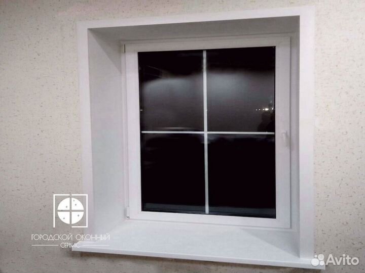 Окно пластиковое