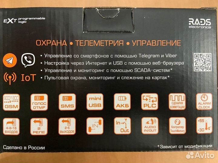 GSM система контроля за температурой