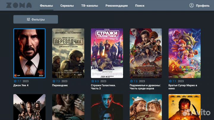 Android TV приставка
