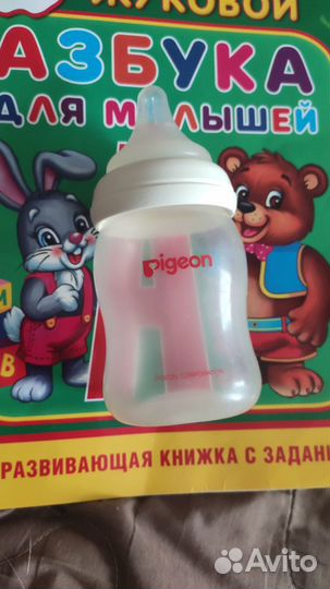 Бутылка Avent 260 Classic новая, держатель для сос