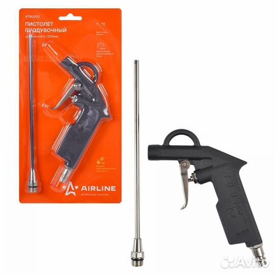 Airline atbu002 Пистолет продувочный удлинённый (L