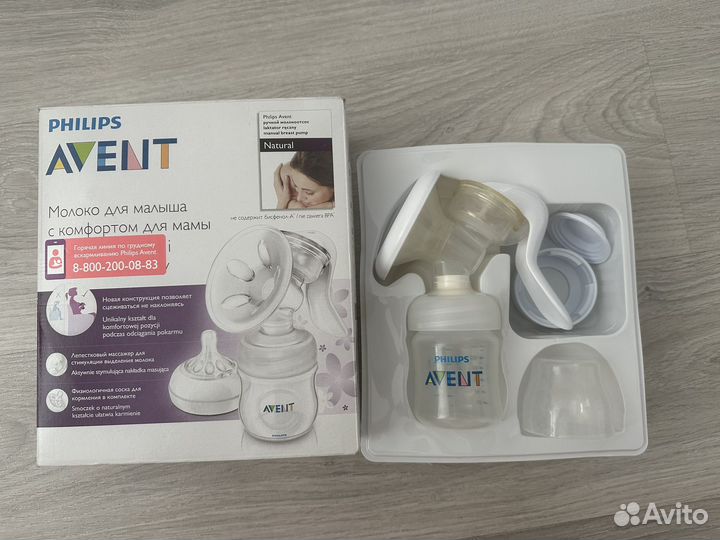 Молокоотсос avent ручной