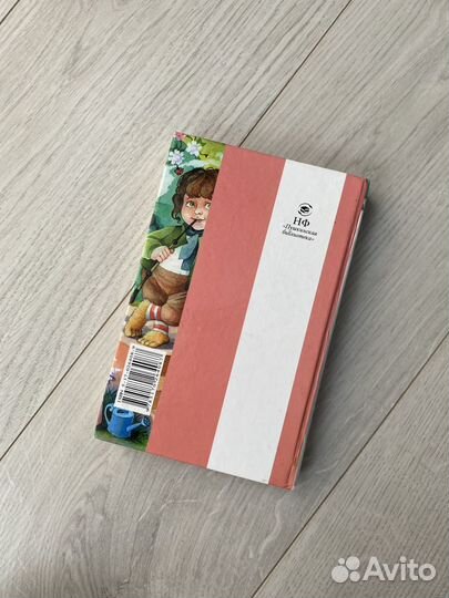 Книга Хоббит, или туда и обратно Джин Толкин