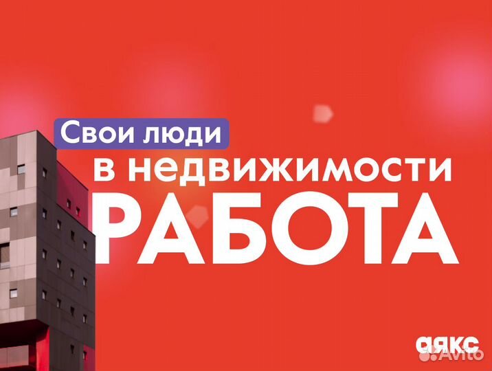 Стажер в отдел продаж