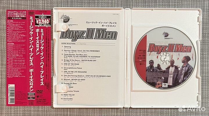 Boys II Men - Music In High Place DVD Japan